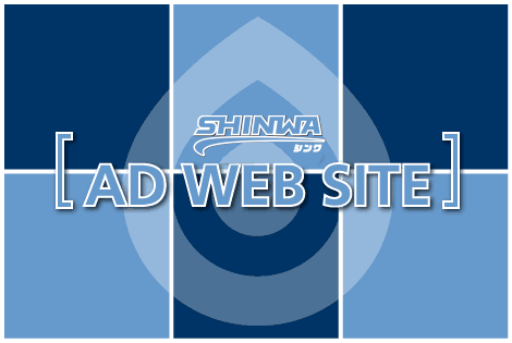 `[@AD WEB SITE